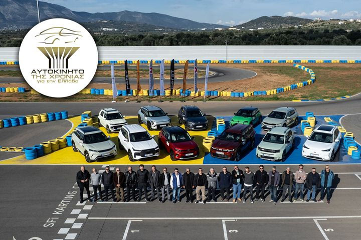 Ο θεσμός του “Αυτοκινήτου της Χρονιάς για την Ελλάδα” φέτος “κλείνει” τα 20 χρόνια του