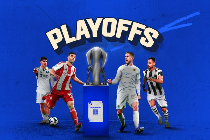H πρώτη αγωνιστική των playoffs της Stoiximan Super League - Πότε θα διεξαχθεί