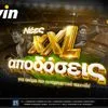 Καλύτερες αποδόσεις από ποτέ; Στην bwin έγιναν XXL!