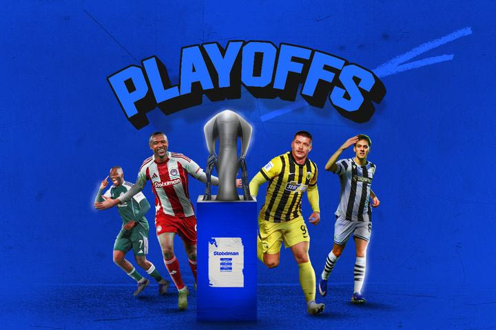 Stoiximan Super League: Αυτά είναι τα κριτήρια ισοβαθμίας στα playoffs