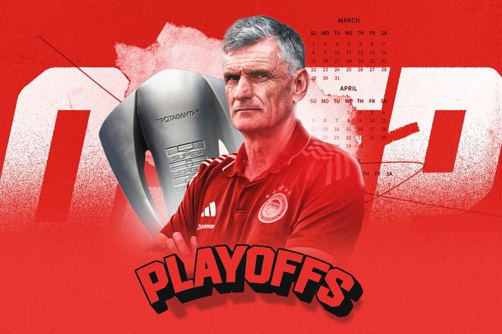 Ολυμπιακός: Οι ημέρες και οι ώρες στα playoffs της Stoiximan Super League