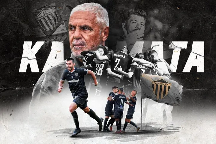 Η Καλαμάτα νίκησε στη Νέα Σμύρνη και επέστρεψε στα σαλόνια της Stoiximan Super League μετά από 25 χρόνια