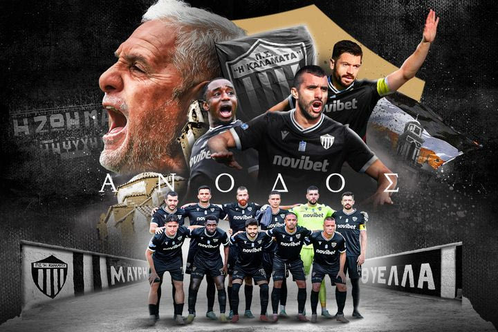 Καλαμάτα, η επιστροφή: Το ταξίδι από τα τοπικά της Μεσσηνίας έως τα σαλόνια της Stoiximan Super League