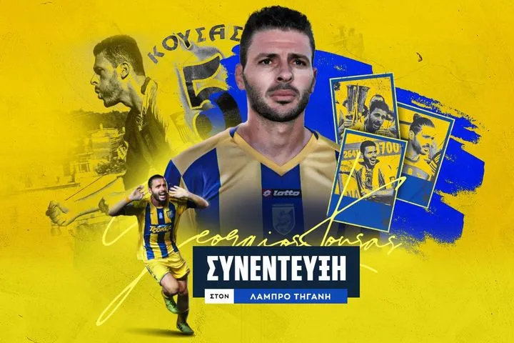 Ο Γιώργος Κούσας στο SPORT24 για τα 100 χρόνια του Παναιτωλικού: “Μόνο ενωμένοι θα μπορέσουμε να φτάσουμε ψηλά τον Τίτορμό μας”