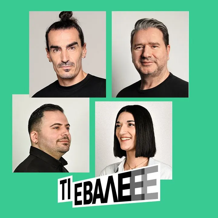 LIVE “ΤΙ ΕΒΑΛΕΕΕ”: Ο Νίκολιτς έχει τα μυστικά του | SOS στο Champions League | Ο Ολυμπιακός, η πρωτιά, τα σενάρια