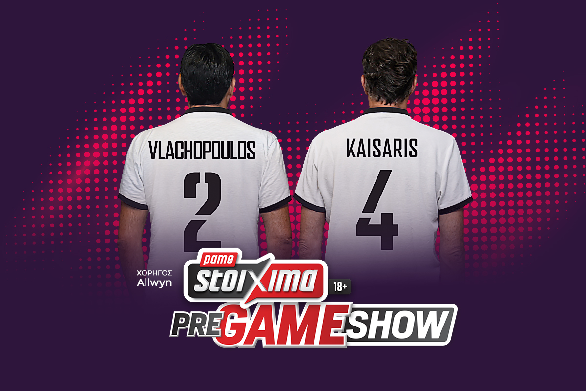 Pame Stoixima Pre Game Show με όλη την αγωνιστική δράση του σαββατοκύριακου