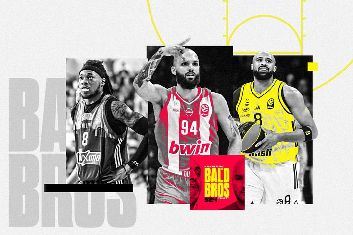 Όχι, οι παίκτες ΔΕΝ πληρώνονται για να τους βρίζουν