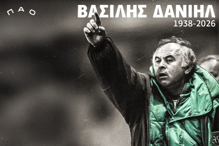 Παναθηναϊκός: "Εκφράζουμε τη θλίψη μας για την απώλεια του εμβληματικού Βασίλη Δανιήλ"