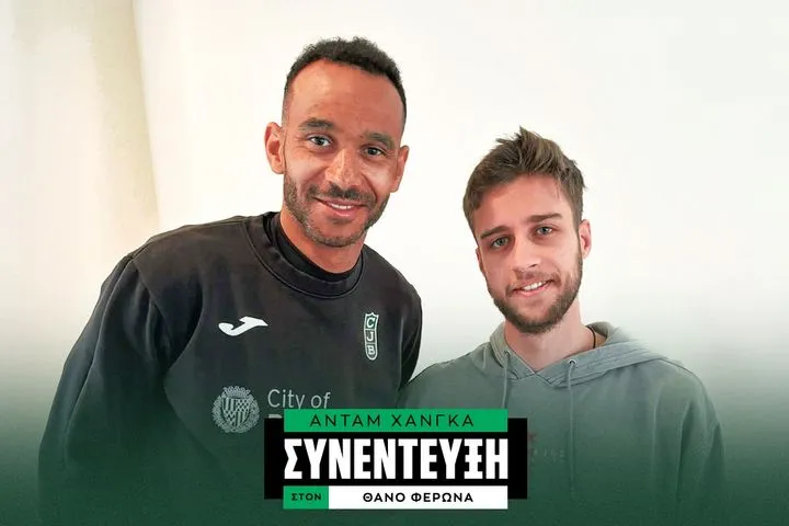 Ο Άνταμ Χάνγκα στο SPORT24: Τα ματς με την ΑΕΚ, τα highlights με Μπαρτσελόνα – Ρεάλ και οι αναμνήσεις από την Ελλάδα