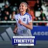 Η Ηλέκτρα Τζούρτζεβιτς στο SPORT24: “Σαν όνειρο το πρώτο μου γκολ με την Εθνική, ένιωσα λύτρωση μετά τους τραυματισμούς μου”