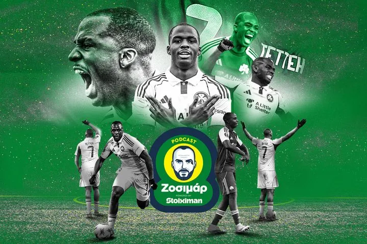 Εμπρός Ανδρέα, για μια Πανάθα νέα