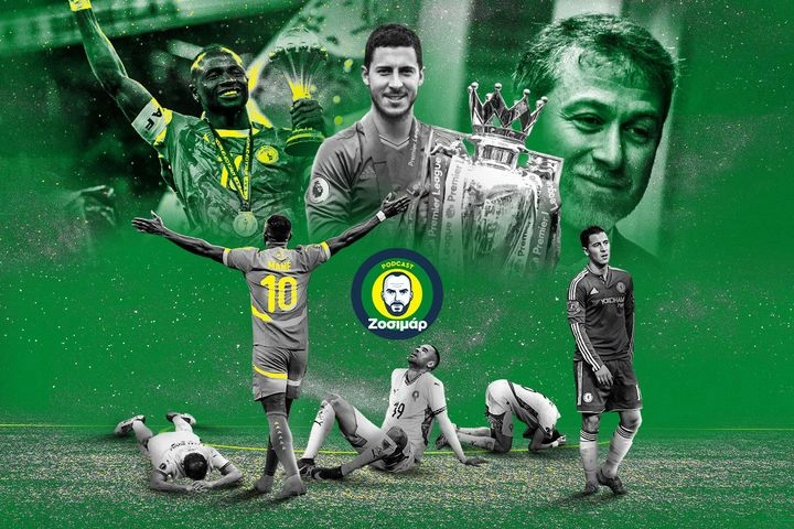 Οι κλέφτες της Τσέλσι και το φιάσκο του Κόπα Άφρικα