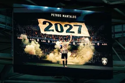 Ονειρική βραδιά σε όλα τα επίπεδα για την ΑΕΚ με highlight το γράμμα του Μάνταλου στον γιο του