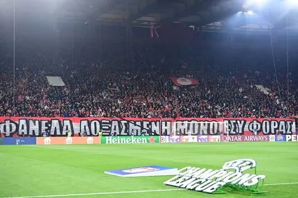 Sold out η αναμέτρηση του Ολυμπιακού με την ΑΕΛ Novibet