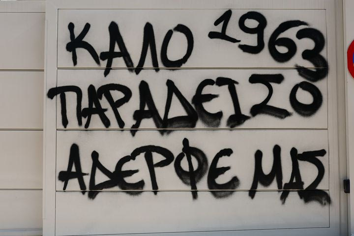 Δολοφονία στην Καλαμαριά: Την Τρίτη απολογείται ο 23χρονος – Τα ιατροδικαστικά ευρήματα στο θύμα