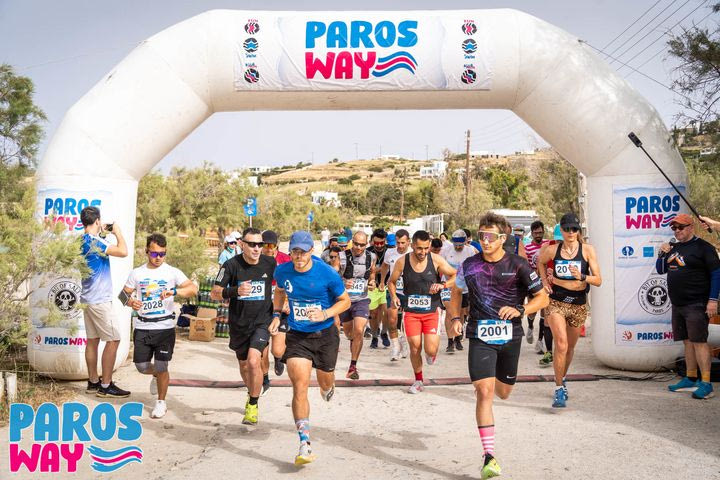5o Paros Way: Παράταση εγγραφών έως το Σάββατο