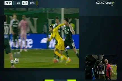 Με δυνατό σουτ εκτός περιοχής μείωσε ο Ράτσιτς για τον Άρη, έλεγχος στο μόνιτορ για πιθανό φάουλ στον Κοντούρη