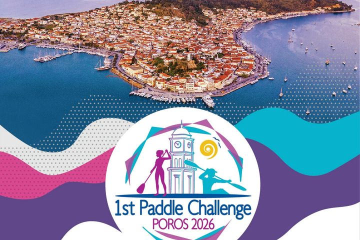 To 1o Paddle Challenge Poros 2026 είναι γεγονός το τριήμερο 13-15 Μαρτίου