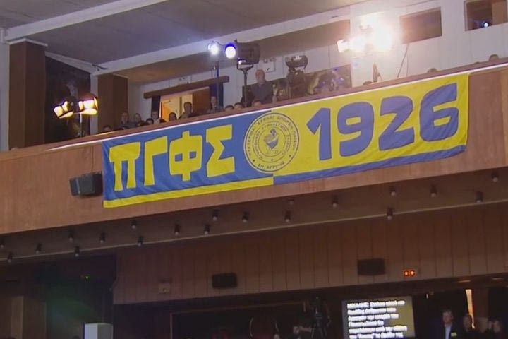 Παναιτωλικός: Ο κόσμος των Αγρινιωτών έκανε το “Άνεσις” εξέδρα – Συνθήματα και αποθέωση στην εκδήλωση για τα 100 χρόνια του συλλόγου