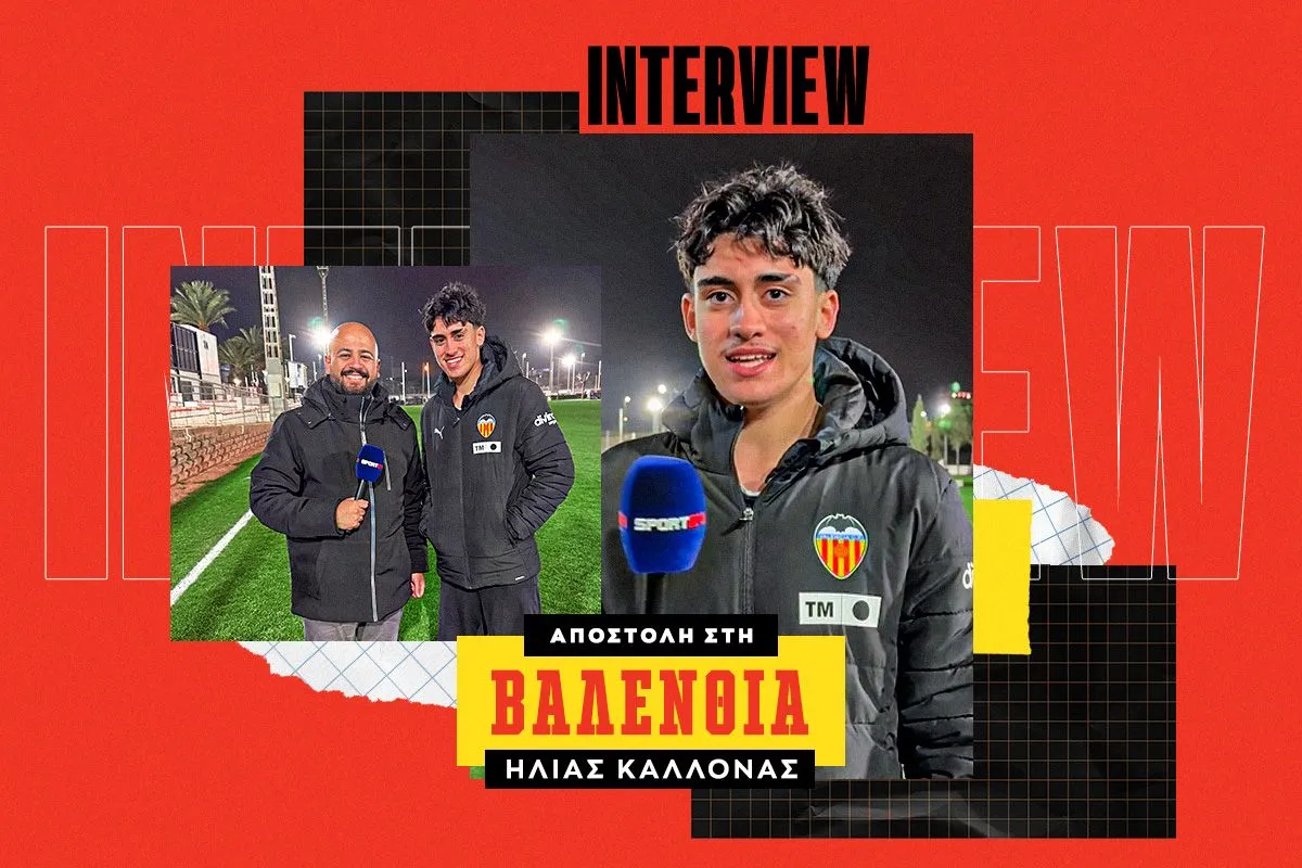 Ο Ανδρέας Πιερή