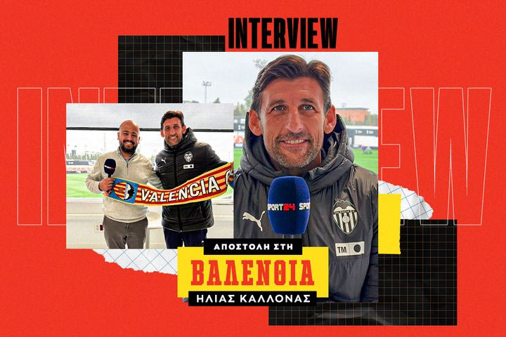 Ο Μιγκέλ Άνχελ Ανγκούλο