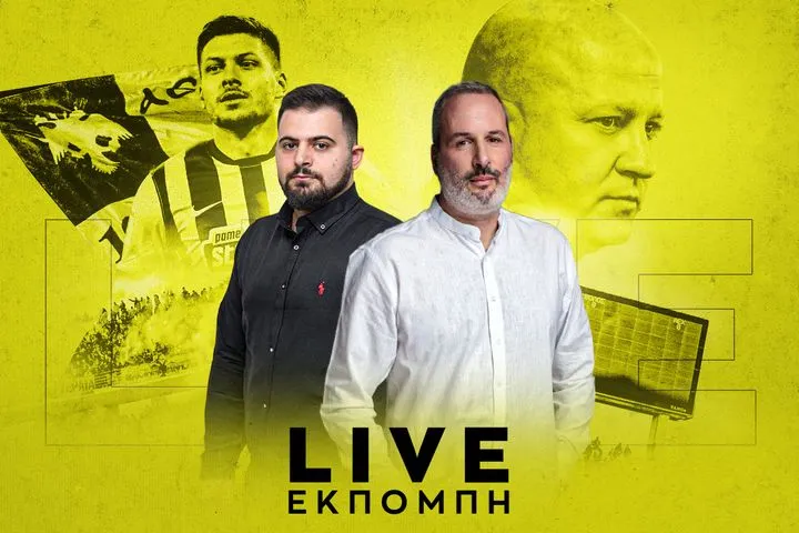 LIVE: Η απόβαση των οπαδών της ΑΕΚ στον Βόλο – ΖΩΝΤΑΝΑ από το γήπεδο και την πόλη