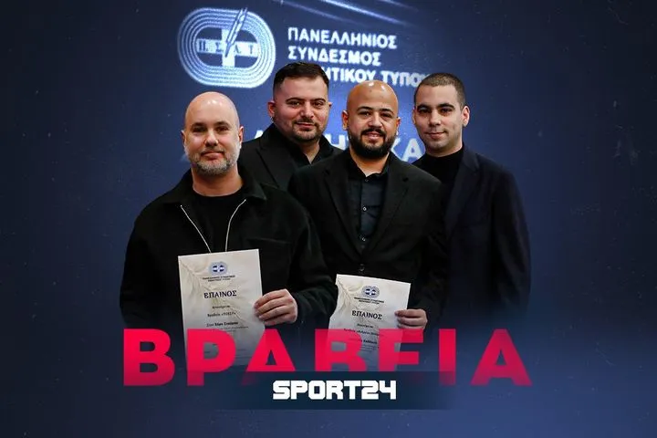 Ο ΠΣΑΤ τίμησε το SPORT24 με 2 βραβεία για το ξεχωριστό δημοσιογραφικό περιεχόμενό του