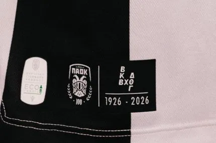 Η ξεχωριστή αφιέρωση στους επτά αδικοχαμένους φιλάθλους στο εσωτερικό της επετειακής φανέλας για τα 100 χρόνια του ΠΑΟΚ