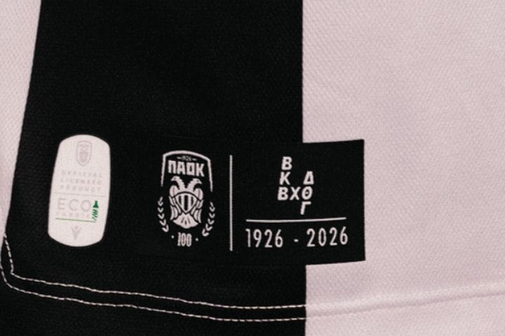 ΠΑΟΚ: Η ξεχωριστή αφιέρωση στους επτά αδικοχαμένους φιλάθλους στο εσωτερικό της επετειακής φανέλας για τα 100 χρόνια