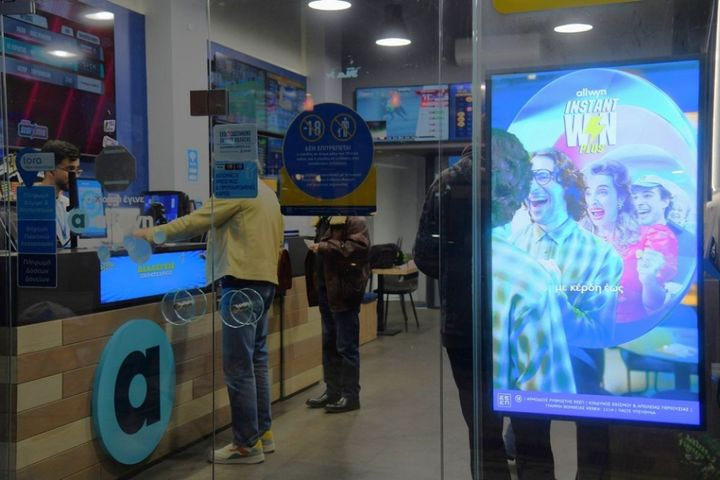 Instant Win από την Allwyn: Κέρδη μέχρι 500 ευρώ στη στιγμή σε χιλιάδες τυχερούς με δωρεάν συμμετοχή στα καταστήματα Allwyn