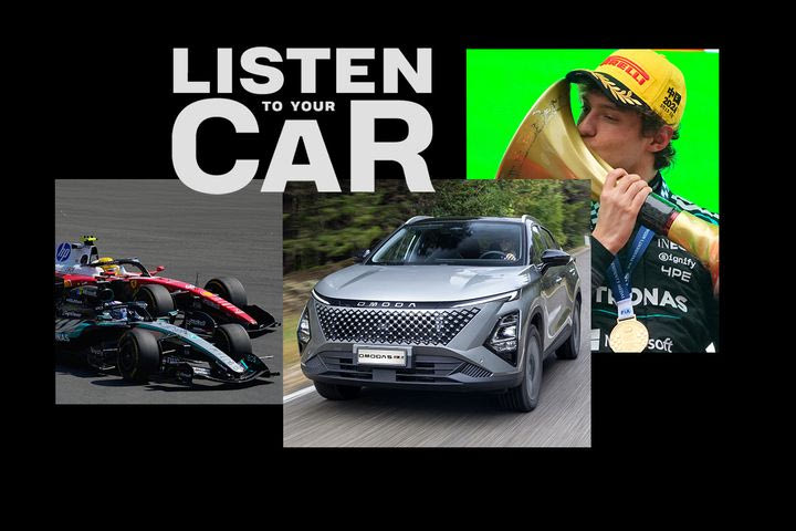 Listen to your Car #40: Ένας Κίμι στην κορυφή κι ένας εθνικός ύμνος για γιορτή