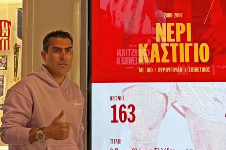 Ο Καστίγιο επισκέφθηκε το Μουσείο του Ολυμπιακού