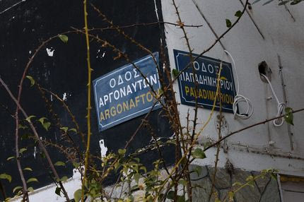 Ταυτοποιήθηκε ο θύτης της δολοφονίας του 20χρονου, φέρεται να είναι οπαδός του Άρη, σύμφωνα με την Αστυνομία