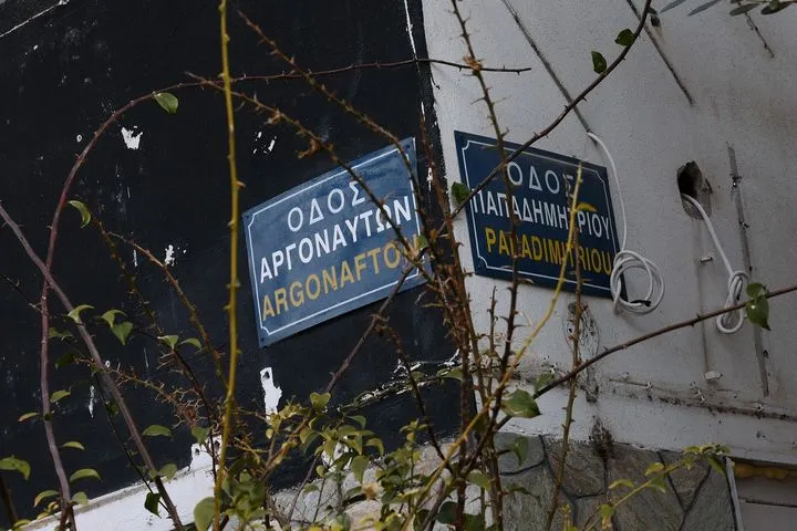 Νεκρός οπαδός του ΠΑΟΚ: Ταυτοποιήθηκε ο θύτης της δολοφονίας, φέρεται να είναι οπαδός του Άρη, σύμφωνα με την Αστυνομία