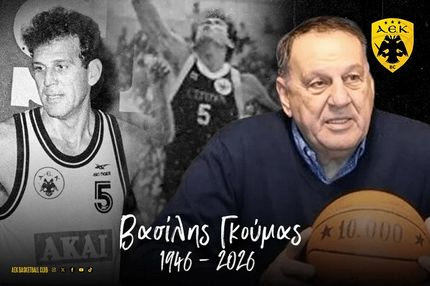 ΑΕΚ: “Βασίλη Γκούμα, το ελληνικό μπάσκετ σ’ ευγνωμονεί”