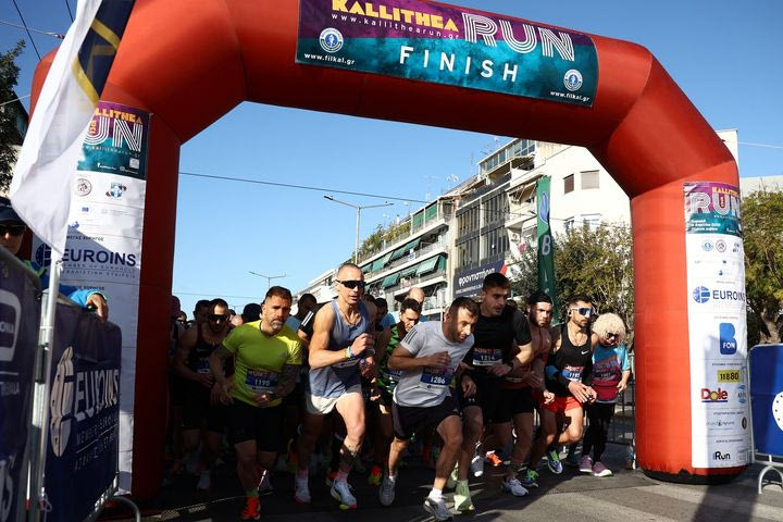 14ο Kallithea Run: Παράταση εγγραφών έως και την Τρίτη 31 Μαρτίου