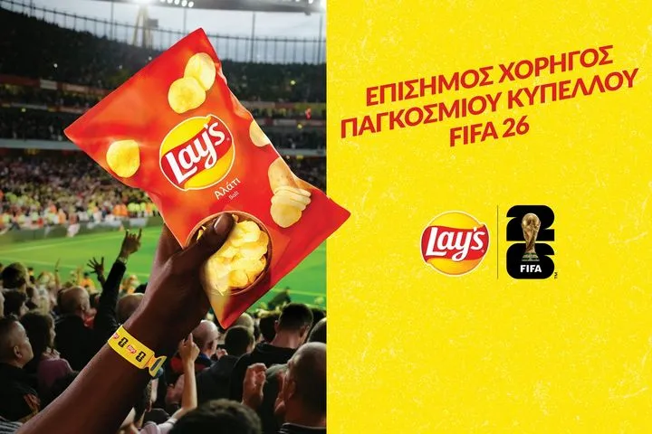 Το Παγκόσμιο Κύπελλο FIFA 2026 πλησιάζει και τα Lay’s σού δίνουν την ευκαιρία να το ζήσεις από κοντά στη Νέα Υόρκη