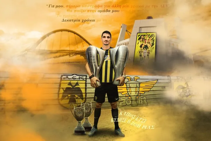 Ένα φανταστικό γράμμα της ΑΕΚ στον Πέτρο Μάνταλο