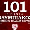 ΚΑΕ Ολυμπιακός: “101 χρόνια ιστορίας, περηφάνιας και πάθους”