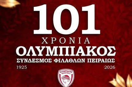 ΚΑΕ Ολυμπιακός: “101 χρόνια ιστορίας, περηφάνιας και πάθους”