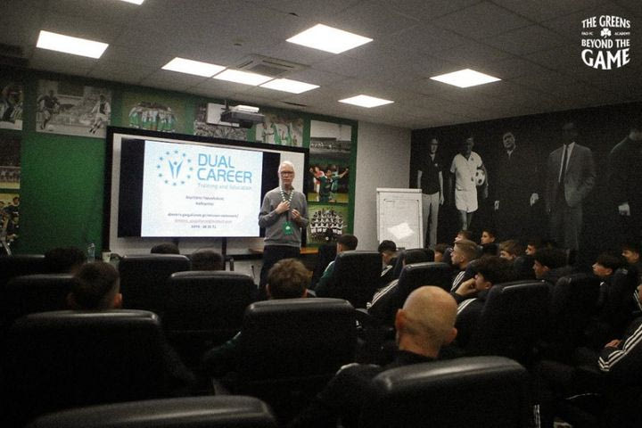 Παναθηναϊκός: Πραγματοποιήθηκε το σεμινάριο “Dual Career”για την Ακαδημία των πρασίνων