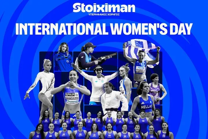 Κάθε ευκαιρία για μια γυναίκα αλλάζει το παιχνίδι για όλους