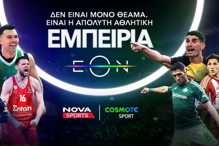 Nova: Συναρπαστικό θέαμα με όλη τη Stoiximan Super League & Super Weekend στην Premier League στα κανάλια Novasports και Cosmote Sport