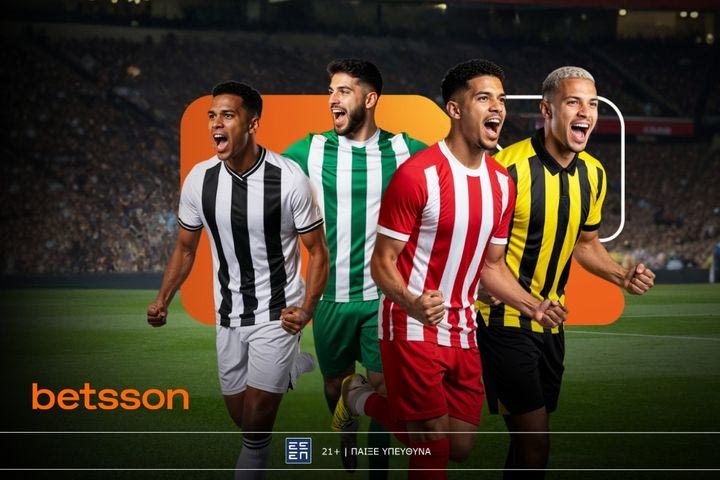 Betsson: To Ολυμπιακός-ΑΕΚ και το ΠΑΟΚ-Παναθηναϊκός με Ενισχυμένες Αποδόσεις και Σούπερ Προσφορά