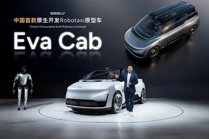Η Geely παρουσίασε το πρώτο Robotaxi της Κίνας και το πλήρες της τεχνολογικό οικοσύστημα