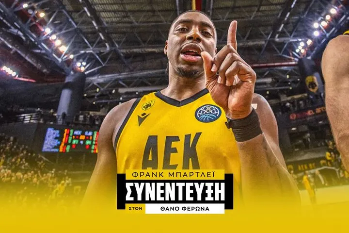 Ο Φρανκ Μπάρτλεϊ στο SPORT24: “Ήρθα στην ΑΕΚ και θέλω να κατακτήσω το BCL”
