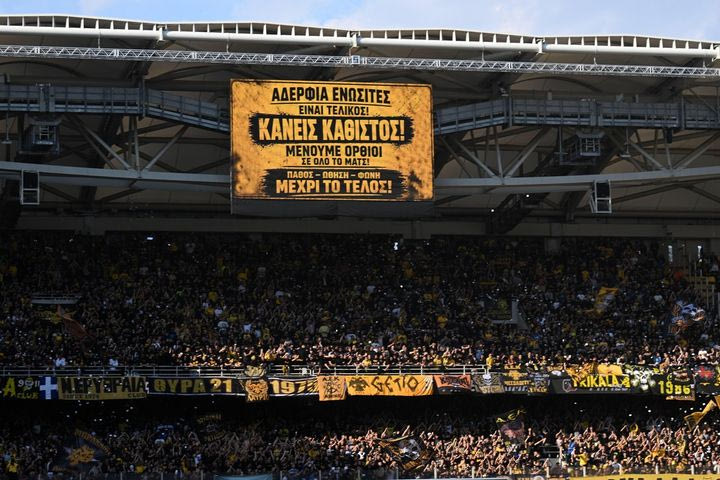 Stoiximan Super League: Οκτώ ομάδες κλήθηκαν σε απολογία