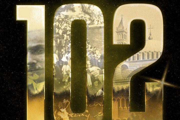 ΚΑΕ ΑΕΚ: “Υπερήφανοι για την ιστορία μας, 102 χρόνια και συνεχίζουμε δυνατότεροι”