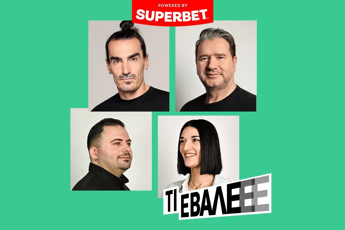 article image Τι ΕΒΑΛΕΕΕ SUPERBET