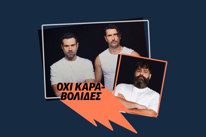Οι τρελοί που αγαπήσαμε, Βίνι Τζόουνς, Ρόντμαν & Μουρίνιο | Διαιτητικές ιστορίες με τον Θανάση Πασσά